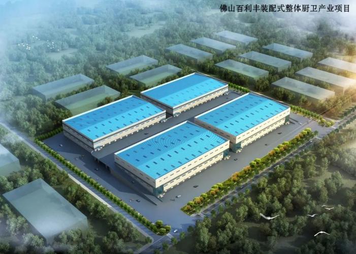 总投资超40亿元，三水15个重大项目集中开工——吹响高质量发展冲锋号